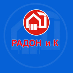 Радон радиация. Лужецкий радон. Источники радона. Карта загрязнения санкт-петербурга. Радон энгельс.